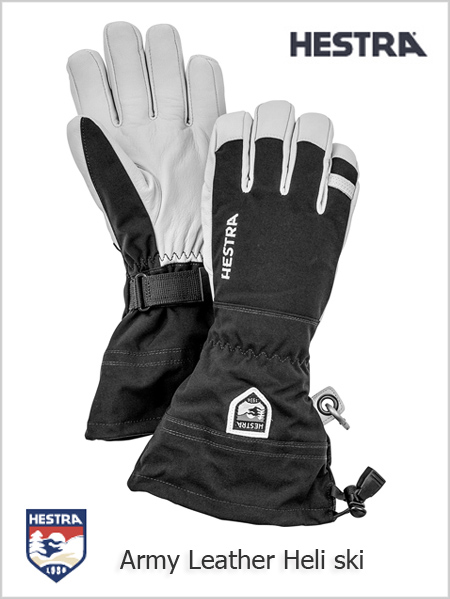 Army Leather Heli Ski gloves - black